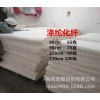 優質特價孝布喪事化纖磨毛坯布88*60,120cm制版立裁滌綸化纖