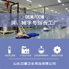 怡潔康成人紙尿褲--超量吸收 安享自由