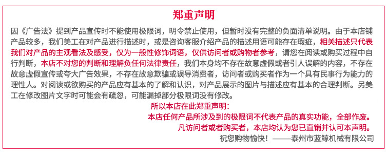 首頁聲明952