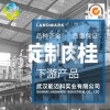肉桂酰胺 621-79-4 湖北源頭廠家定制生產