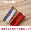 廠家定制鍍鋁茶葉袋子 彩色茶葉立體包裝袋 可定做任意規格量大優