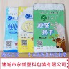 定制芒果干蘋果干鍍鋁包裝袋 黃桃干復合彩印自封袋 榴蓮干塑料袋