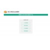 郵政社保代辦業務系統