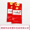 廠家定制5KG大米真空袋 帶手提扣四邊封大米彩印復合尼龍包裝袋