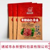 廠家批發食品包裝袋 鋁箔自封自立袋 耐穿刺高溫殺菌純鋁袋定制