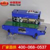 FRD封口機，FRD封口機生產廠家