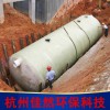 鋼筋混凝土化糞池 鋼筋混凝土玻璃鋼化糞池 混凝土化糞池 化糞池