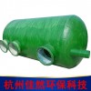 鋼筋混凝土化糞池 鋼筋混凝土玻璃鋼化糞池 混凝土化糞池 化糞池