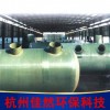 鋼筋混凝土化糞池