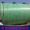 鋼筋混凝土化糞池
