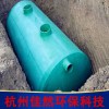 鋼筋混凝土化糞池