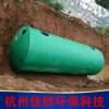 鋼筋混凝土化糞池