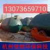 鋼筋混凝土化糞池