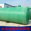 鋼筋混凝土化糞池 鋼筋混凝土玻璃鋼化糞池 混凝土化糞池 化糞池
