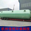 鋼筋混凝土化糞池 鋼筋混凝土玻璃鋼化糞池 混凝土化糞池 化糞池