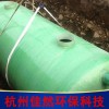 鋼筋混凝土化糞池 鋼筋混凝土玻璃鋼化糞池 混凝土化糞池 化糞池