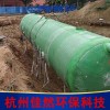鋼筋混凝土化糞池 鋼筋混凝土玻璃鋼化糞池 混凝土化糞池 化糞池