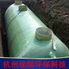 鋼筋混凝土化糞池 鋼筋混凝土玻璃鋼化糞池 混凝土化糞池 化糞池