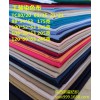 滌平滌卡T/C80*20 21*21 88*54 160cm帆布工裝布購物袋箱包帳篷布
