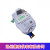 NB-lot遠傳水表.智能水表價格