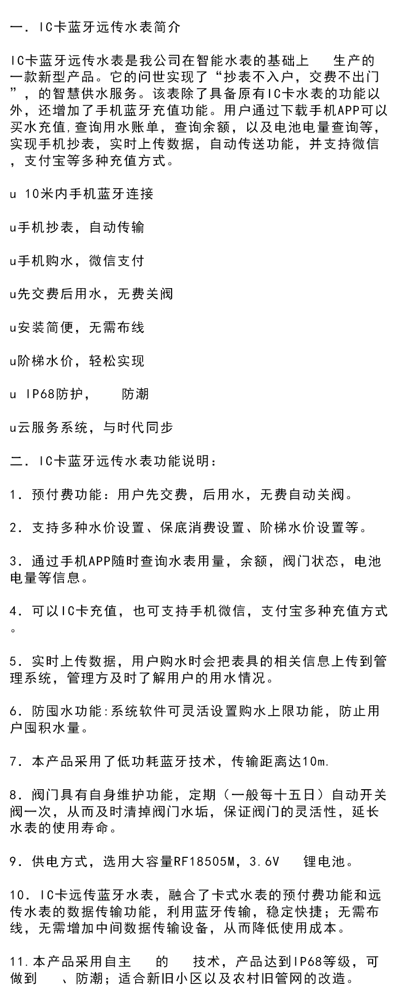 詳細介紹_01