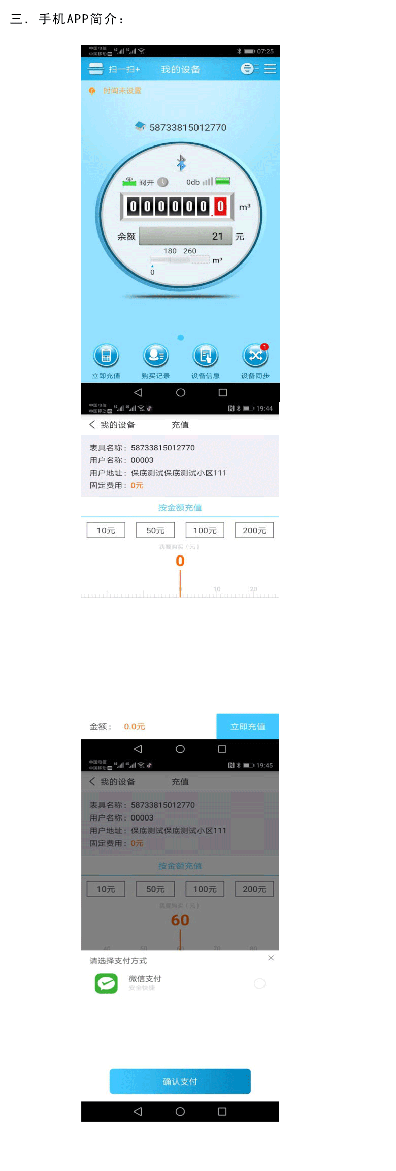 詳細介紹_02