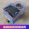 IC卡藍牙遠傳水表 卡式智能水表