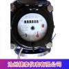 物聯(lián)網(wǎng)大口徑水表遠傳水表