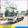 汽車隨車吊 國六4噸藍牌汽車隨車吊