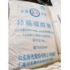 山東海化純堿 工業(yè)級輕質純堿 99含量輕質碳酸鈉