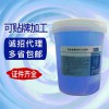 酒店餐廳食堂自動洗碗機催干劑清洗劑-20L高濃縮洗碗機專用清潔劑