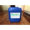 無磷循環水緩蝕阻垢劑L-405樂山農藥廠換熱器行業標準