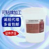 食堂自動洗碗機催干劑清洗劑-20L高濃縮洗碗機專用清潔劑酒店餐廳