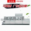 廠家定制中型長龍式工廠食堂餐廳刷碗機商用酒店穗保全自動洗碗機