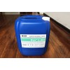 循環水專用阻垢緩蝕劑L-401酒泉汽車廠客戶免費檢測水樣
