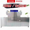 酒店食堂洗碗機-商用全自動洗碗機-定制2.5米籃傳式洗碗機