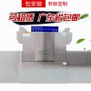 拆供應酒店大型商用全自動洗碗機-學校食堂洗碗籃傳機