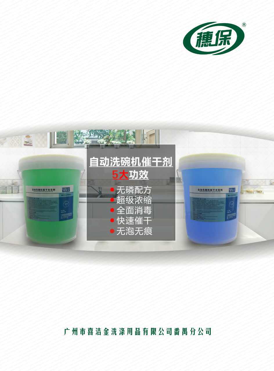 彩頁封面