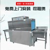 小型籃傳式食堂餐廳刷碗機-穗保-酒店商用全自動洗碗機廠家定制