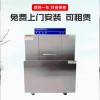 廠家供應籃傳機食堂餐廳商用洗碗機-小型自動籃傳式洗碗洗杯機