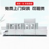 洗碗機-穗保-商用酒店全自動洗碗機