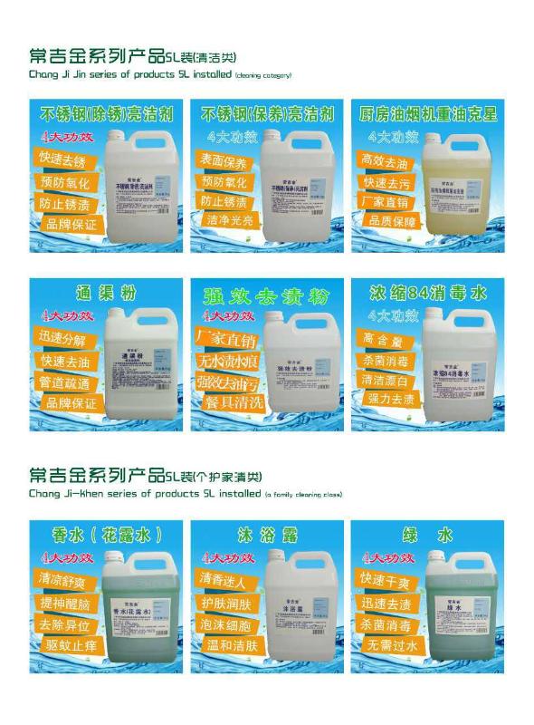公司介紹