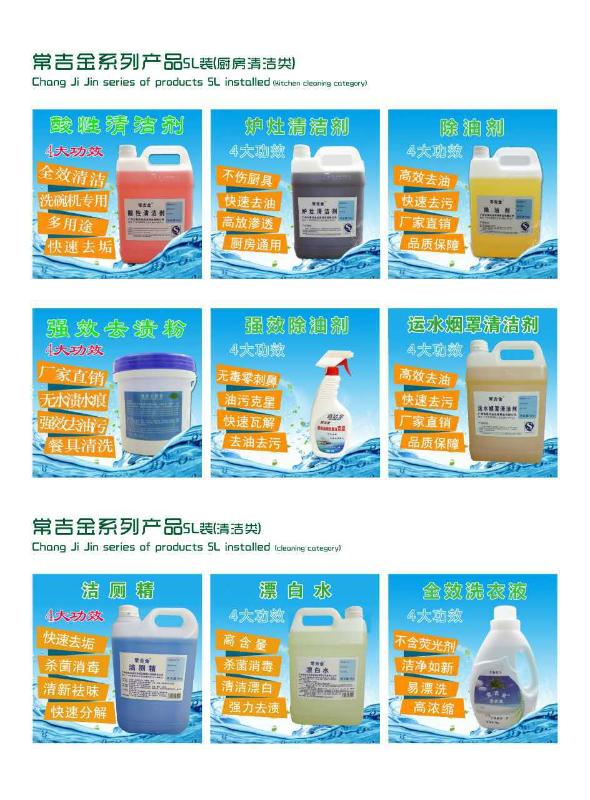 產品系列圖2