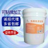 20L高濃縮洗碗機專用清洗劑-酒店餐廳食堂自動洗碗機清潔劑