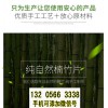 戶外竹籬笆 柵欄 圍欄民宿裝修防腐竹竿柵欄隔斷庭院護欄圍墻裝飾