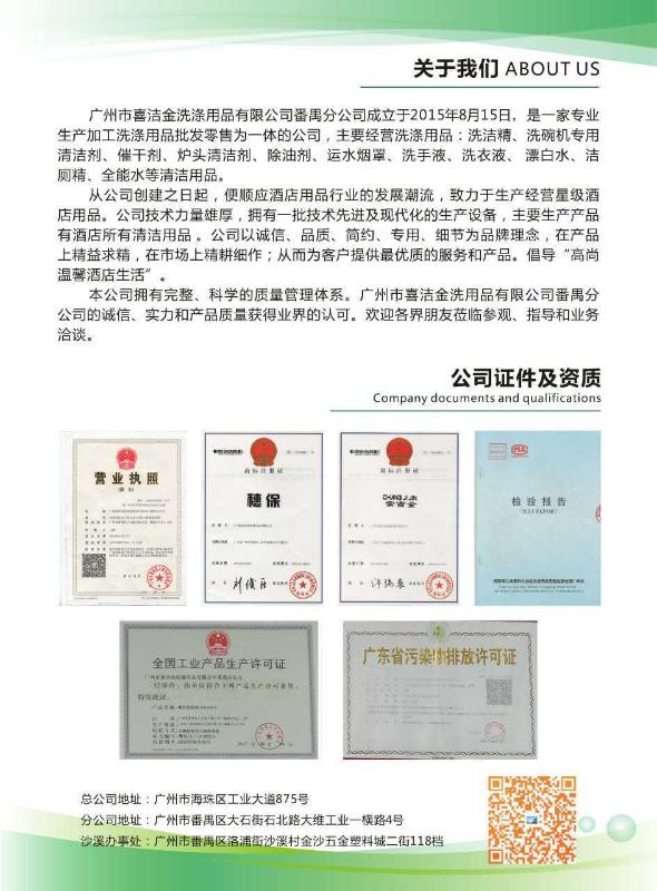 公司介紹