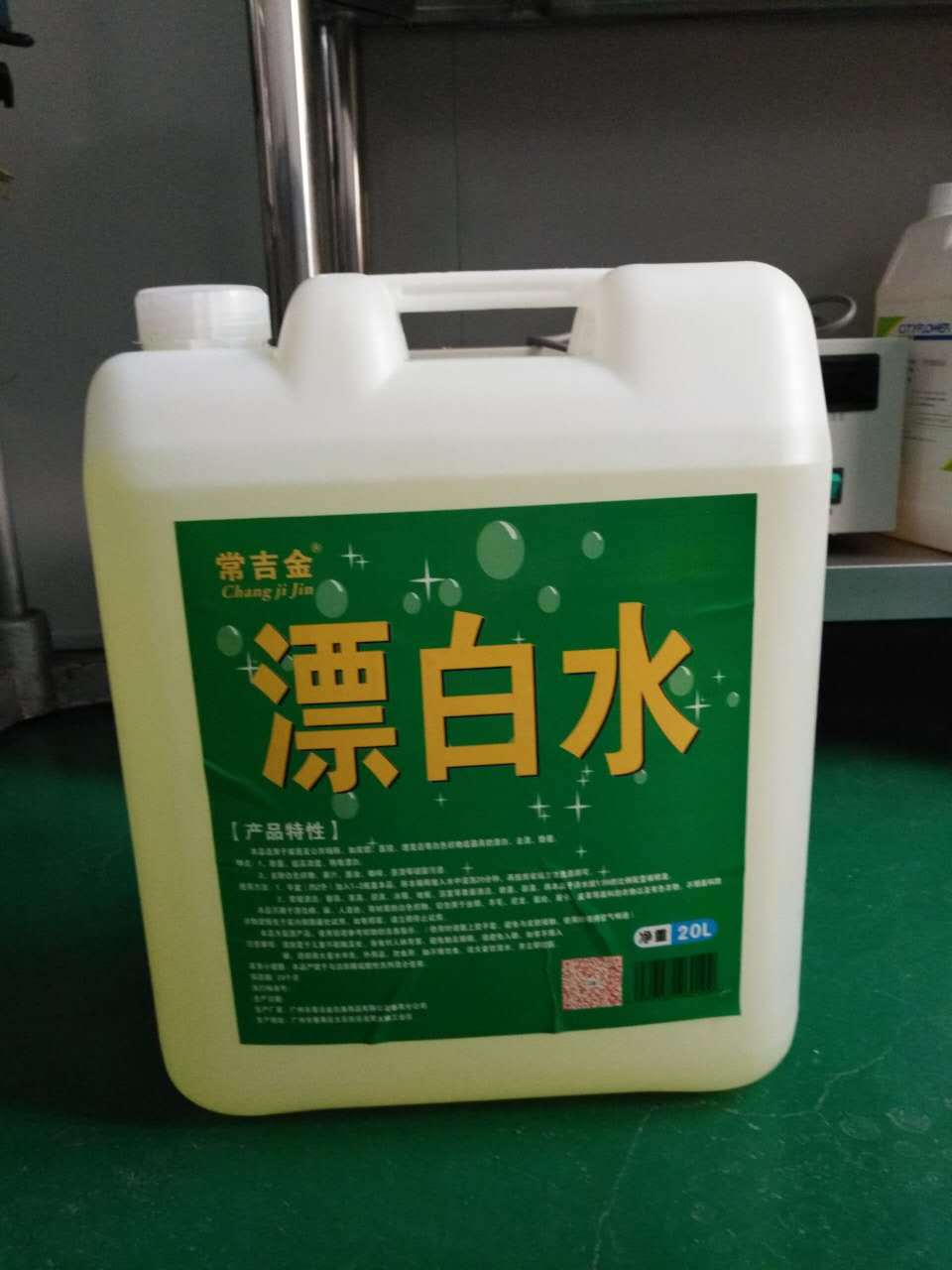 漂白水1