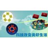 音響薄膜電容簡析