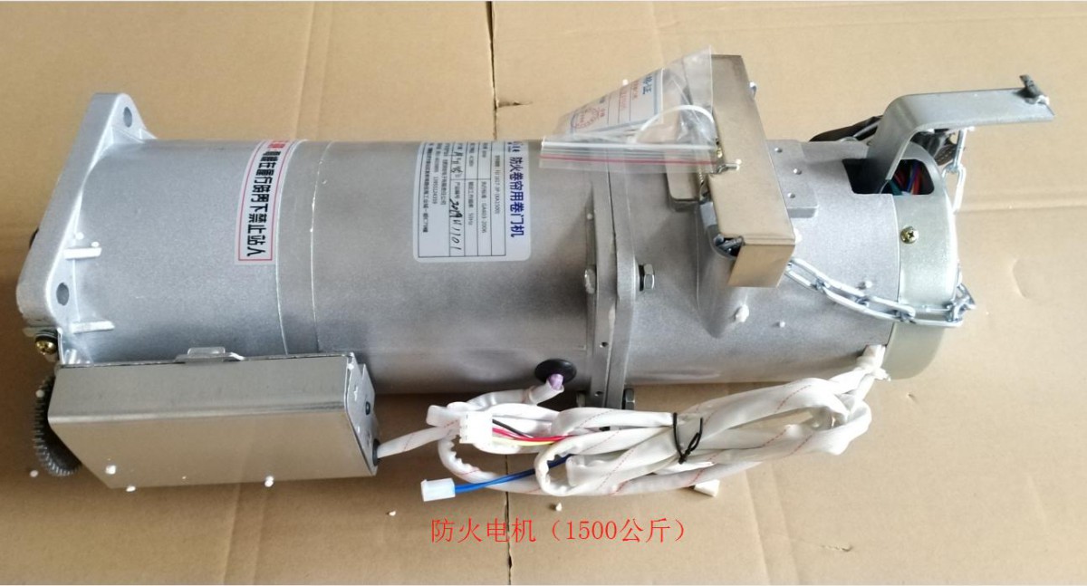 防火電機1500公斤圖四
