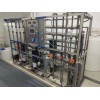 蘇州市超純水機/超純水設備廠家/工業超純水設備/型號齊全